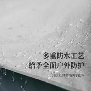 露營日記帳篷戶外折疊便攜式 備野餐加厚天幕 全自動野外露營野營裝