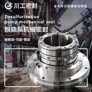 125D2HRM 机械 带机封水 HRM 内装 式 125C2 机械密封 125C3HRM