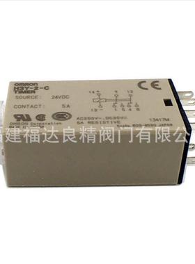 定时器 继电器固态时间 1sc 1现货h3y.-   01s～dc24v2-