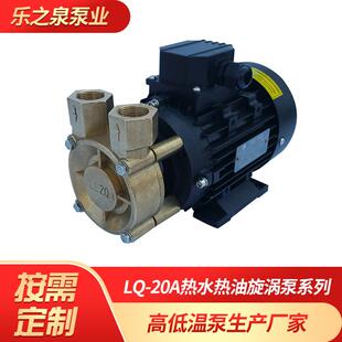 模温机热油泵模温机热油循环泵旋涡泵自吸泵卧式离心泵导热油泵批