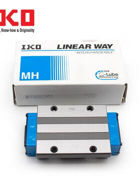 IKO机床导轨滑块MX35 LRX45 MXG65 LRXG12 20 15 25 30 55C1T1HS2