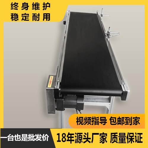 铝型材输送机【质量保证】激光机配套输送机 激光打标输送机