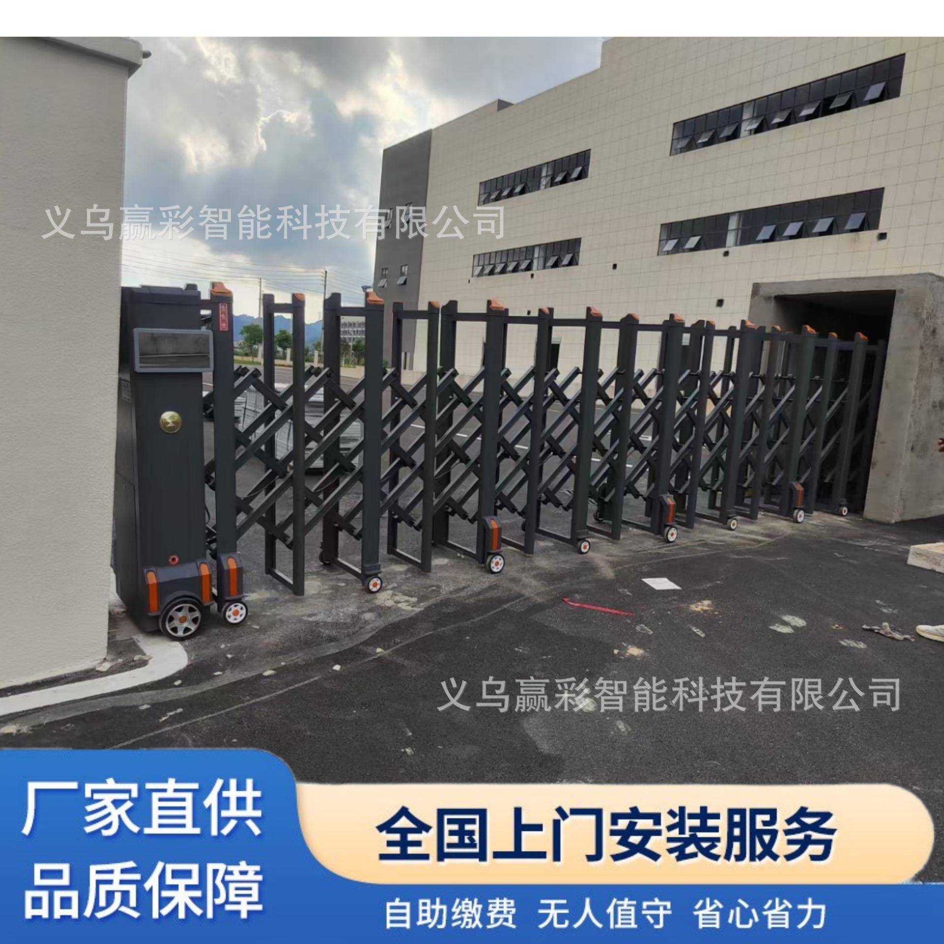 不锈钢智能停车场电动伸缩门全自动工厂铝合金学校伸缩电动门大门