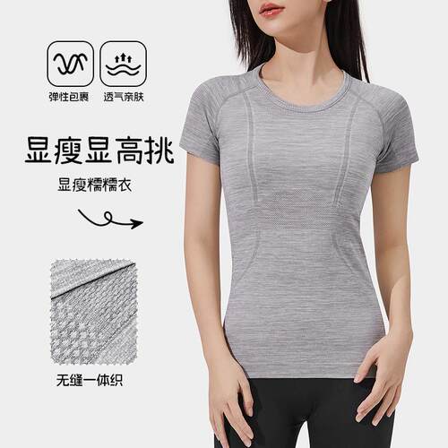 Sports short sleeved running breathable T-shirt women's