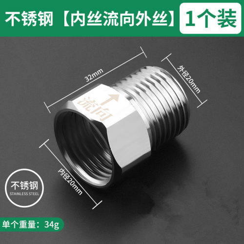4分单向止回阀卫生间马桶防反水回水倒流热逆止阀角阀防回流配件