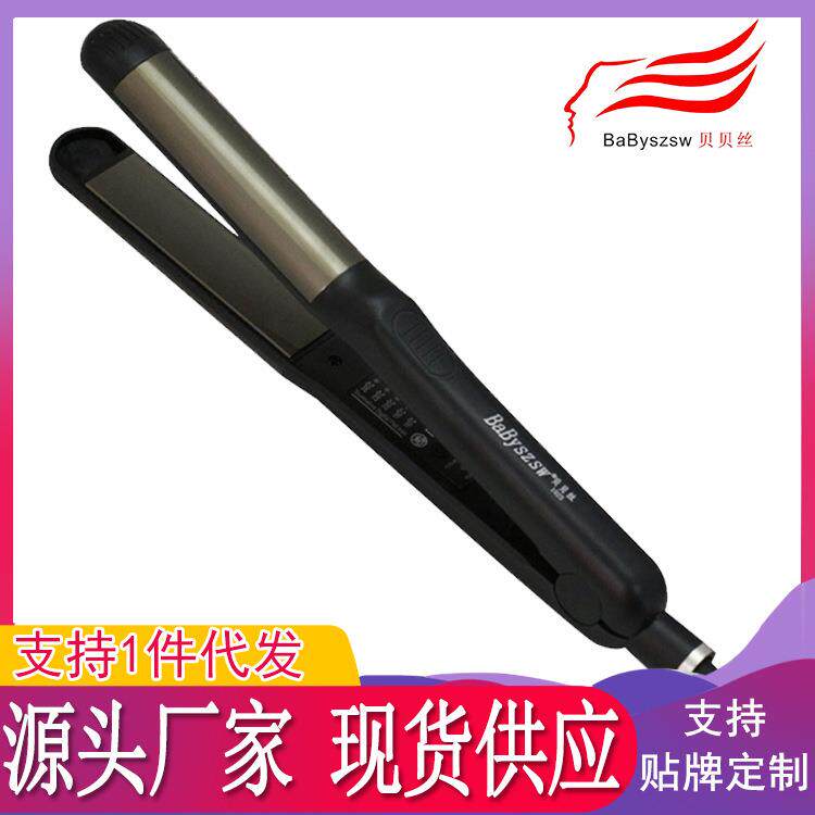 贝贝丝电夹板直卷两用卷发棒器女直板夹理发店内扣短发烫板