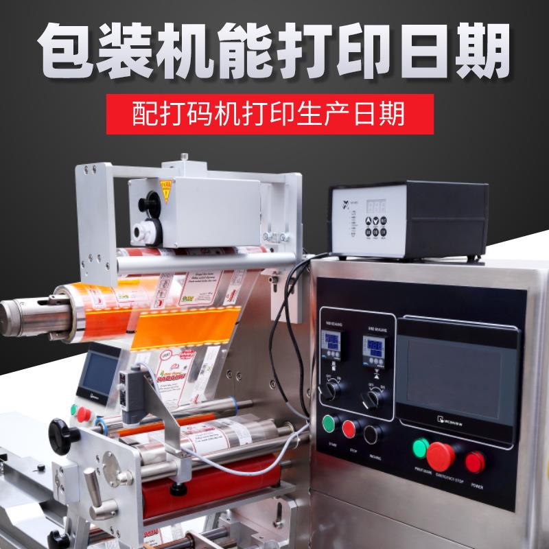 现货肉松桂饼氮气包装机充自博伽片动手工食品封口机花云糕枕式包