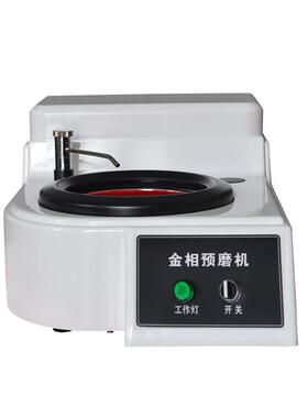 厂家直销经济实惠单盘预磨机单盘金相试样预磨机 YM-1A型