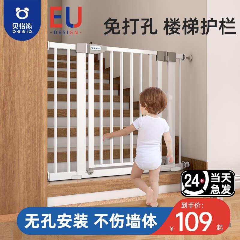 楼梯护栏儿童安全门栏楼梯口防护栏隔断门免打孔厨房宠物围栏栅栏