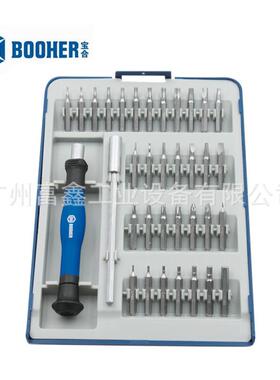 美国合BOOHER手动工具35件套微型精密批组套：1900204