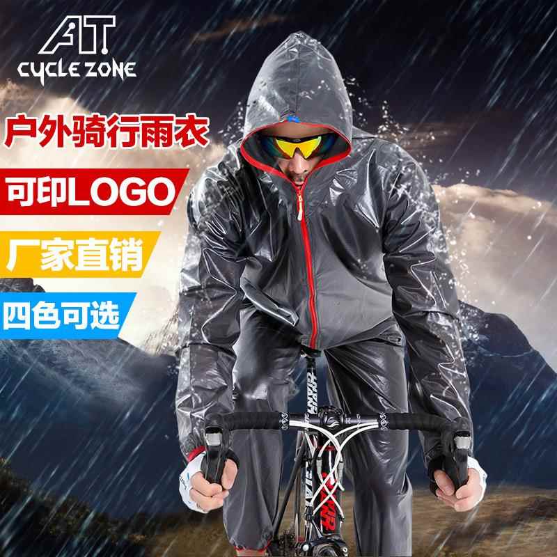 分体雨衣裤电动摩托自行车雨具防水骑行反光成人雨衣套装工厂