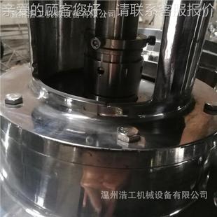 3500L04316配置 钢搅罐拌罐混合调配罐 稀配罐 不锈