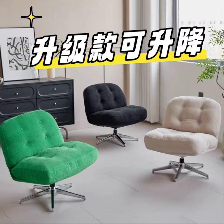 杜威林格单人休闲椅懒人沙发网红平替款可升降阳台客厅休闲沙发