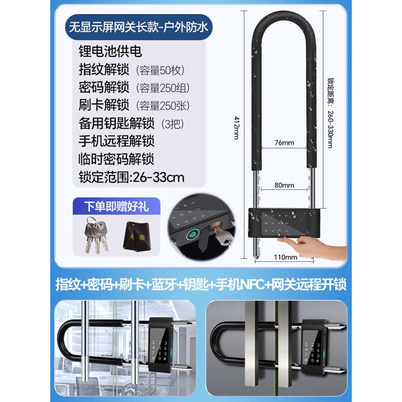 指纹锁玻璃门u密码型锁智能锁邦办公室防水挂推拉门臣户外双门