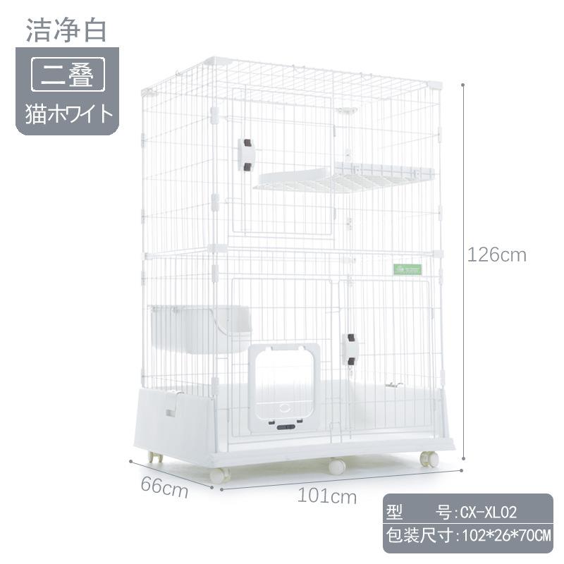 正品创子逸猫笼家用大码自由空间猫大猫别墅室内带猫门双三四层用