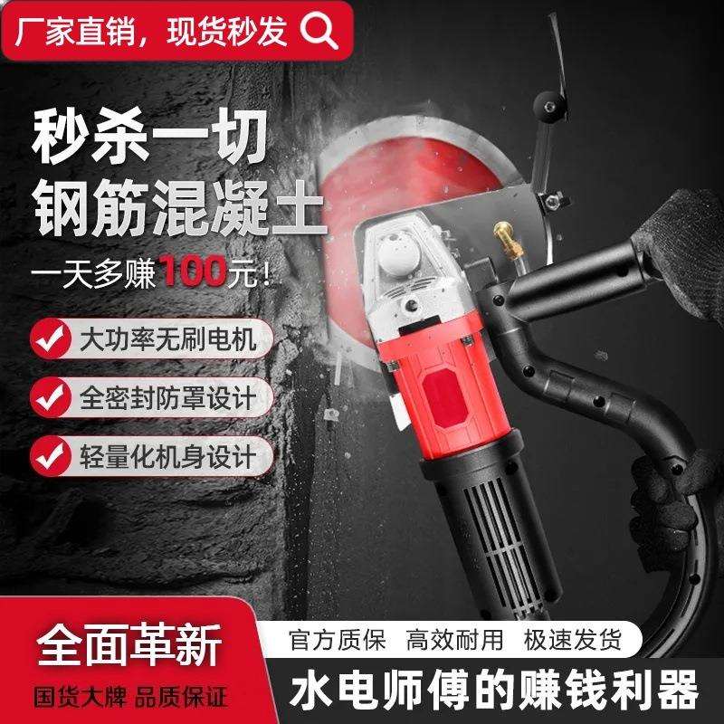 厂家直销无刷开槽机无尘切割五金工具线槽开槽机新款大功率开槽机