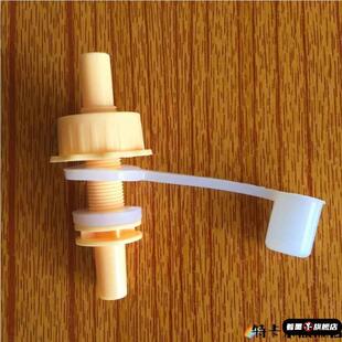 熏蒸机木桶接头配件堵头蒸汽胶塞止水塞泡脚桶排水管排水阀蒸脚桶