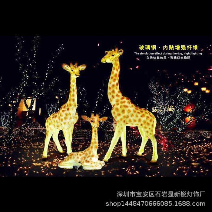LED长颈鹿灯 户外防水低压安全树脂玻璃钢发光动物景观灯草坪装饰