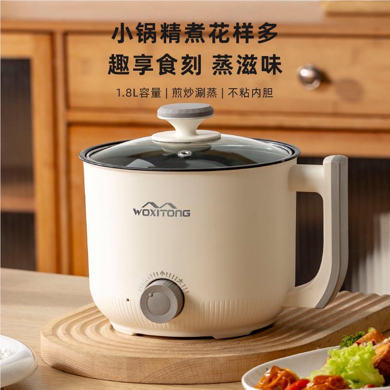 OITONG电火WXT-A100锅家用锅电煎锅电热锅火蒸煮煎烤电W煮X锅学生