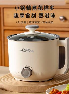 OITONG电火WXT-A100锅家用锅电煎锅电热锅火蒸煮煎烤电W煮X锅学生