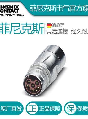 菲尼克斯耦合器连接器ST-08P1N8A9K02S-1617799电气联接德国是PHO