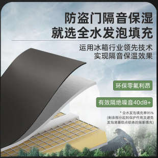 锁甲级指纹锁入户门安全门家用星月进门锌合金神户 防盗门大门密码