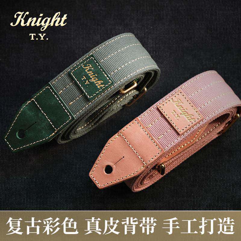 Knight T.Y. KGS-500吉他背带民谣复古电吉他肩带贝斯皮质琴带子