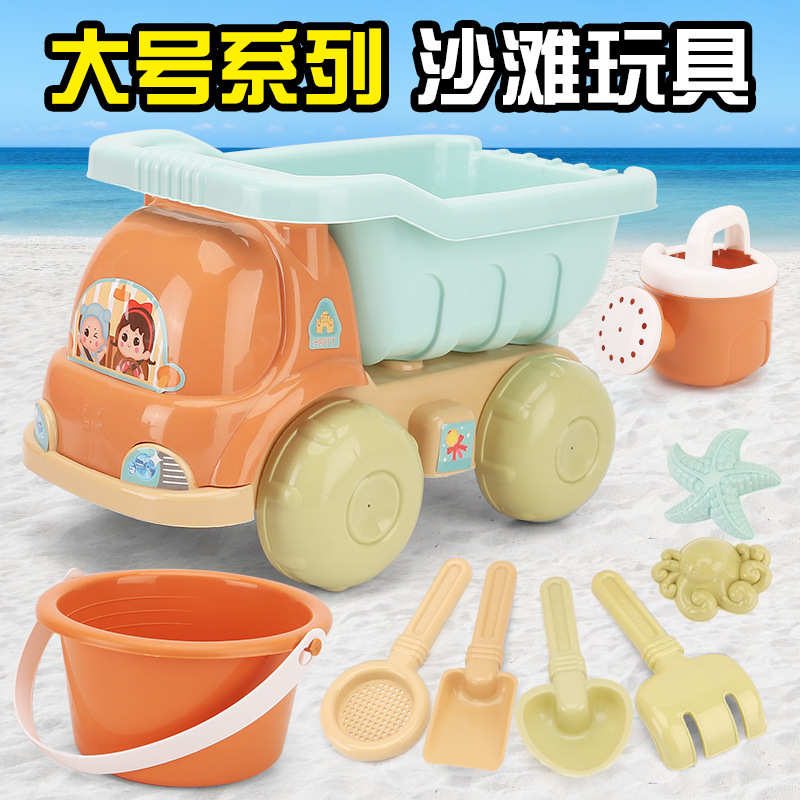 总儿童大号卡通沙滩玩具套装宝宝幼儿园趣味过家家戏水玩沙漏工具