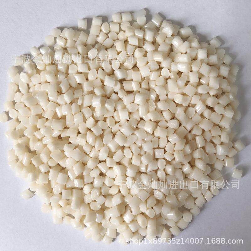 PV美国埃克森241-64材料食品级粒耐T老化管道部PZN件用塑料应子原