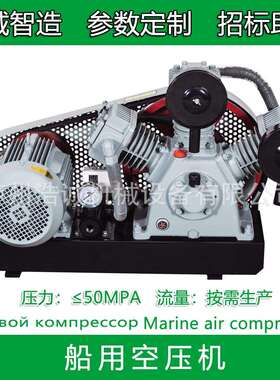 CZ-20/30F中压船用空压机工程船舶压缩机