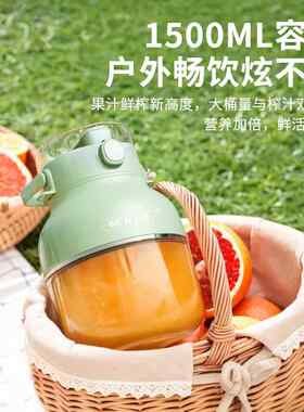 新款吨吨桶榨汁杯 大容量多功能无线便携榨汁 鲜果榨汁杯可碎冰
