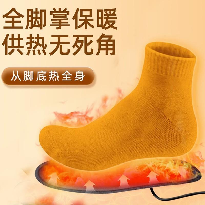 电发热鞋垫冬季防寒保暖可裁剪USB充电鞋垫男女暖脚神器暖脚宝