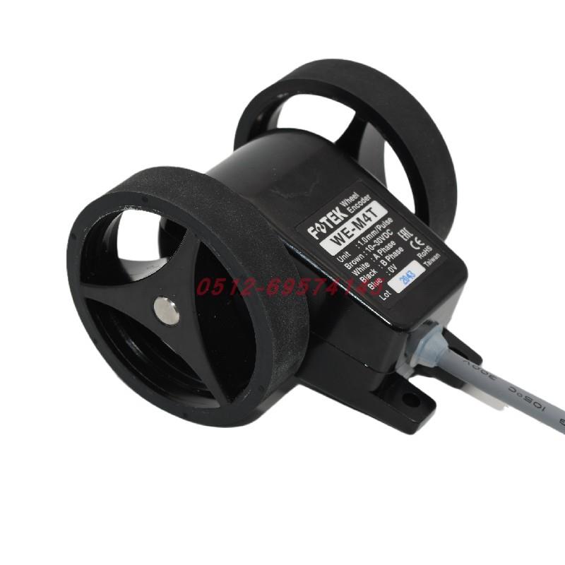 WE-M4T台湾FOTEK阳明计米轮编码器WE-M1/M2/M3 WE-M2T/M3T/M4T