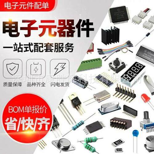原装现货 VS010RX BGA 接收发射芯片 元器件BOM表配单集成IC H