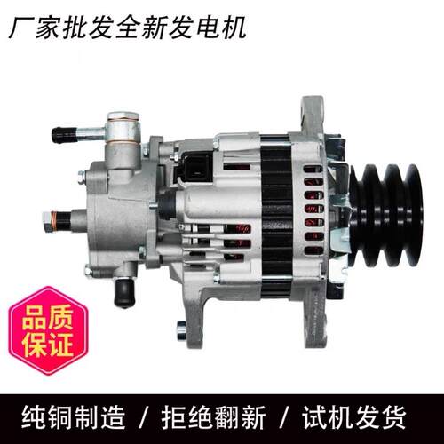 五十铃 发电机总成 4HF1 NPR66 羊城 货车配件 24V 50A 单插