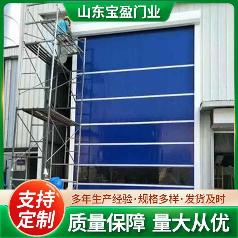 PVC快速卷帘门车间防尘电动卷帘门自动升降快速门自动感应卷闸门
