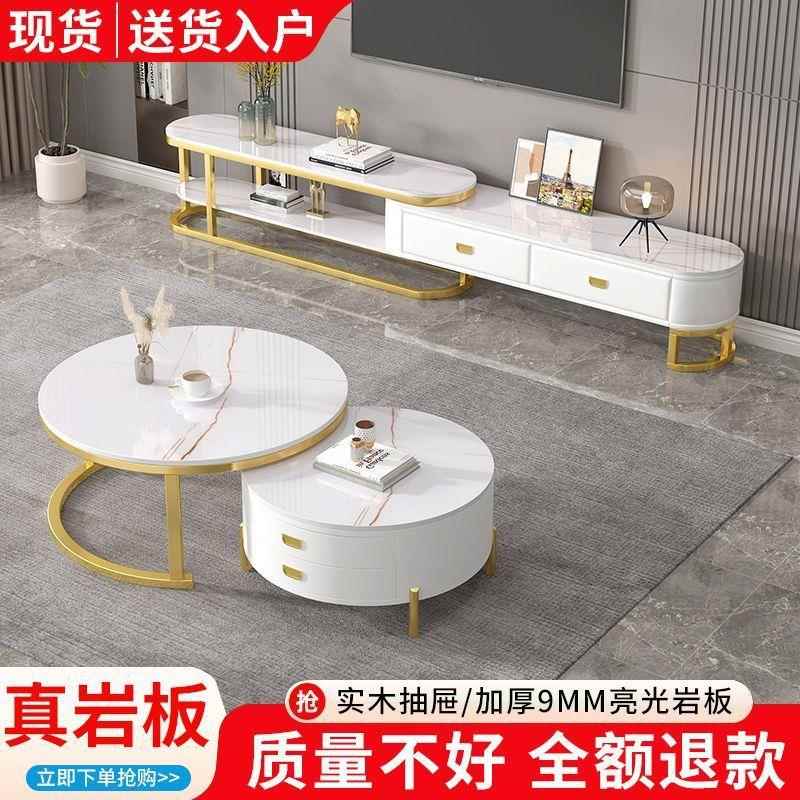 轻奢茶几缩岩板NMY电视柜茶几组合收户纳一体柜可伸小型客用厅家