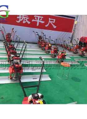 地面刮平机多功路能水泥砂浆面刮平尺路面施地工水泥平HG-86785整