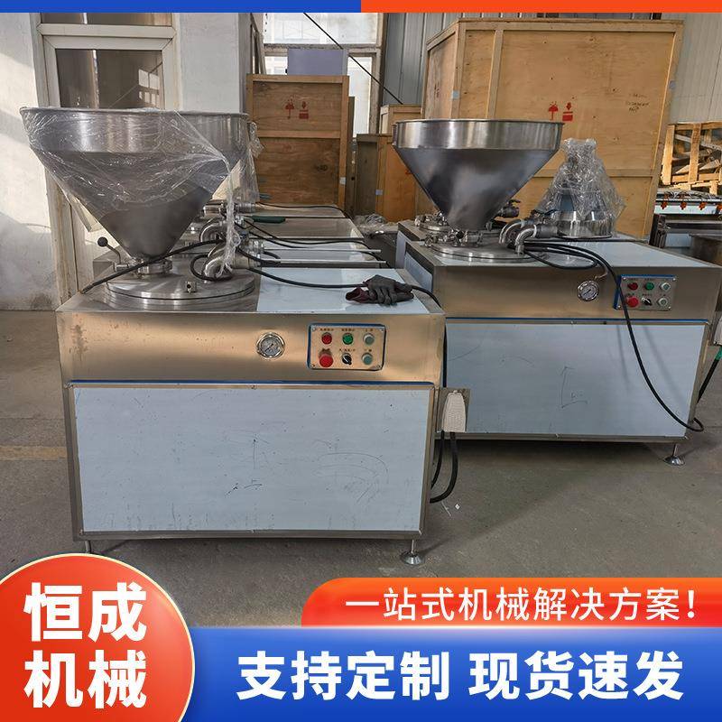 立式液压灌肠机双路大型香肠腊肠灌制设备鲜肉火腿肠灌肠机器恒成