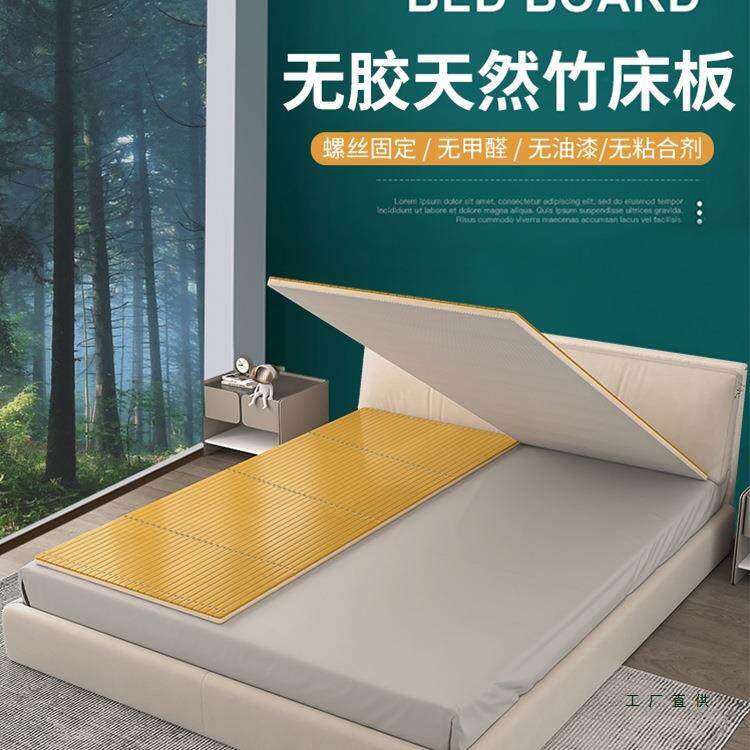 无叠胶实木楠竹板硬床整硬板床垫片460护腰脊椎折床块板软床变硬