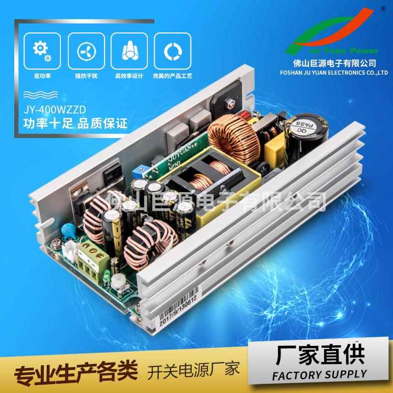 电源开关电源车展灯产灯光电源舞台灯光电源开关电源车展灯