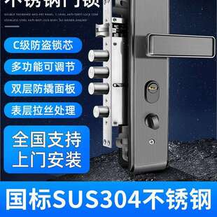 防盗门锁套装家用型不锈钢入户锁体大门锁木门锁机械门锁锁具