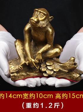 正品轩铜黄摆件猴风水家居工艺品摆件吉祥物十二生肖猴猴