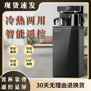 下置水桶制冷热全自动新款 智能茶吧机饮水机家用立式 烧水壶一体机