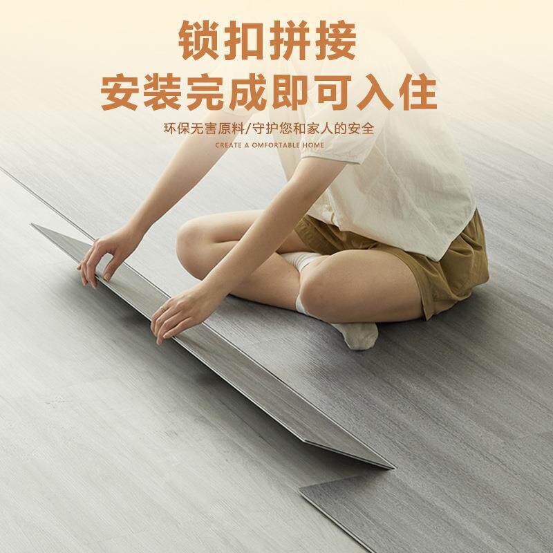 木地板贴防水塑胶地板商用spc锁扣地板加厚卡扣式耐磨家用pvc石晶