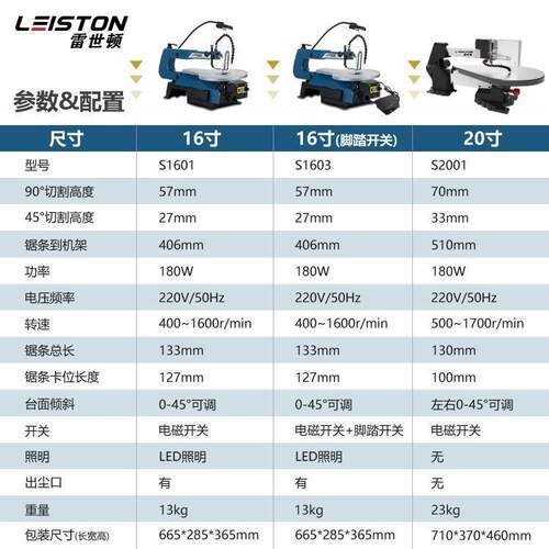拉花锯线锯机切割机台式曲线锯调速木工线锯台锯雕花锯钢丝锯带锯