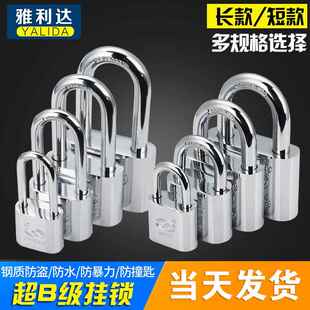 防锈铁锁小钥匙锁不锈钢挂锁通开柜子锁宿舍钥匙门锁阳台家用安全
