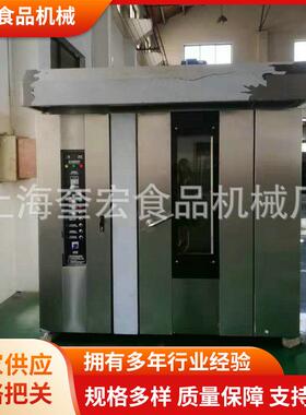 大型烤炉燃气热风炉 热风循环柴油旋转烤炉 食品旋转烤炉厂家