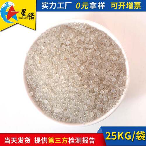 硅胶颗粒茶叶干燥剂原料集装箱货柜干燥剂吸湿防潮珠现货直发