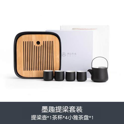 高档南山先生 墨趣温茶炉夫茶具套装煮家用储水式功干泡茶茶盘杯